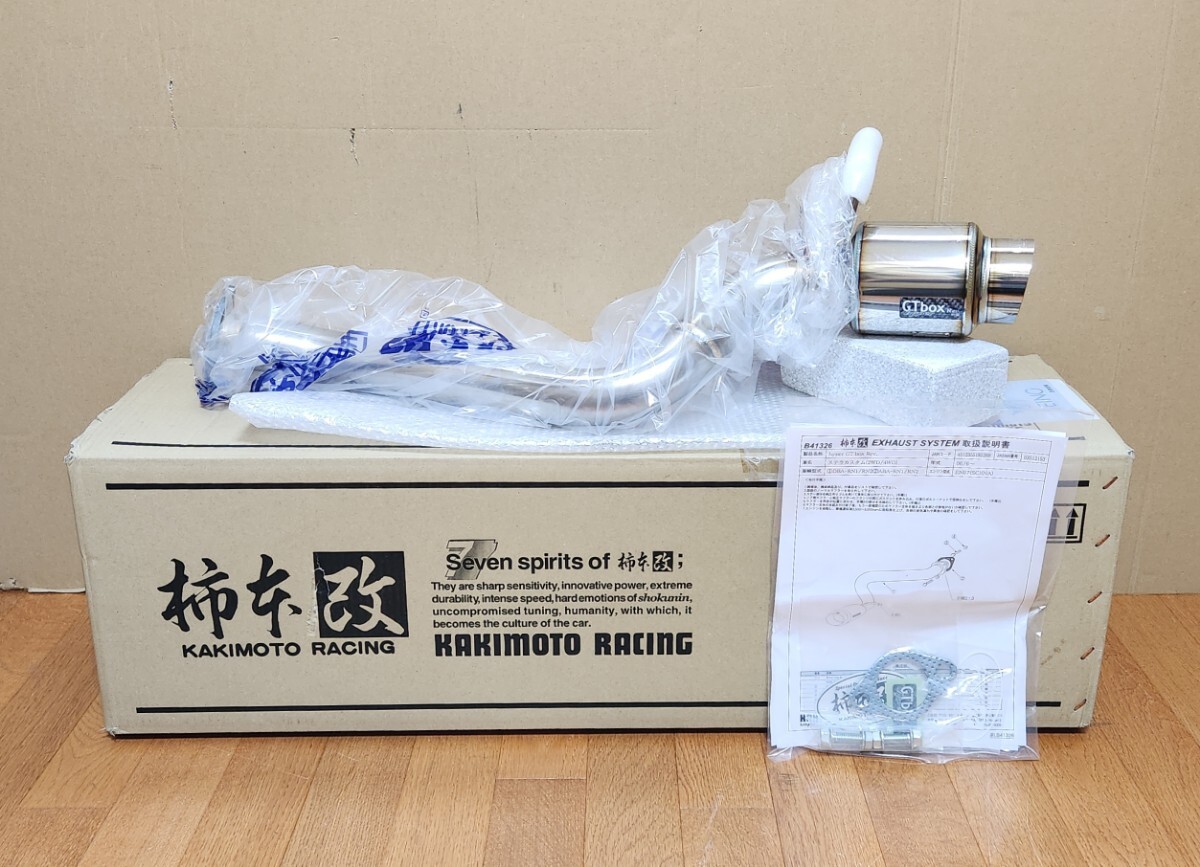 柿本改｜hyper GTbox Rev.│RN1 RN2 ステラ/カスタム│EN07 スーパーチャージャー/NA│2WD/4WD│JASMA認証│マフラー｜B41326_画像1