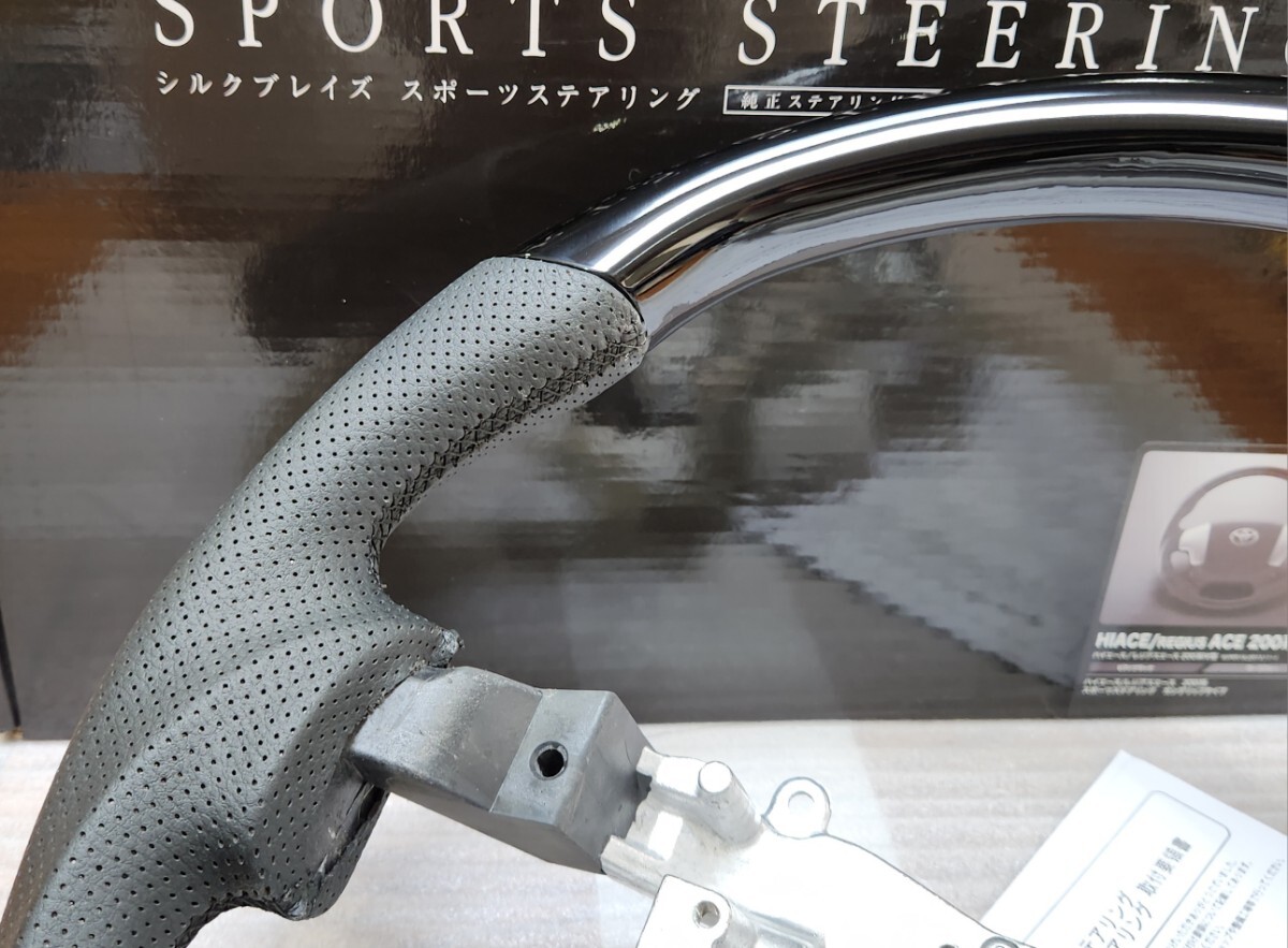 シルクブレイズ│スポーツ ステアリング│200 ハイエース 4型 5型 6型 7型｜ H25/12～現行│ピアノブラック｜ガングリップ｜SB-ST-187_画像4
