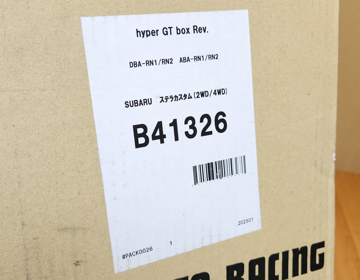 柿本改｜hyper GTbox Rev.│RN1 RN2 ステラ/カスタム│EN07 スーパーチャージャー/NA│2WD/4WD│JASMA認証│マフラー｜B41326_画像7