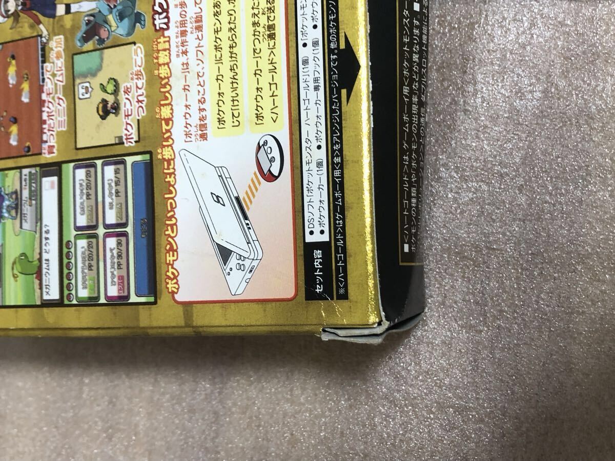 ニンテンドーDS ポケットモンスター ハートゴールド ソウルシルバー Nintendo ソフト ポケモン ポケウォーカー付き 箱状態難_画像6