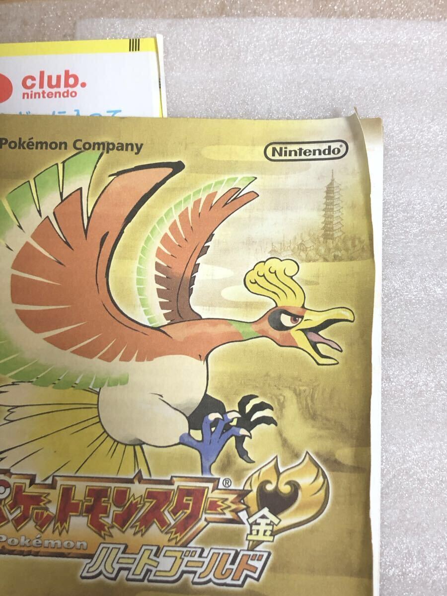 ニンテンドーDS ポケットモンスター ハートゴールド ソウルシルバー Nintendo ソフト ポケモン ポケウォーカー付き 箱状態難_画像4