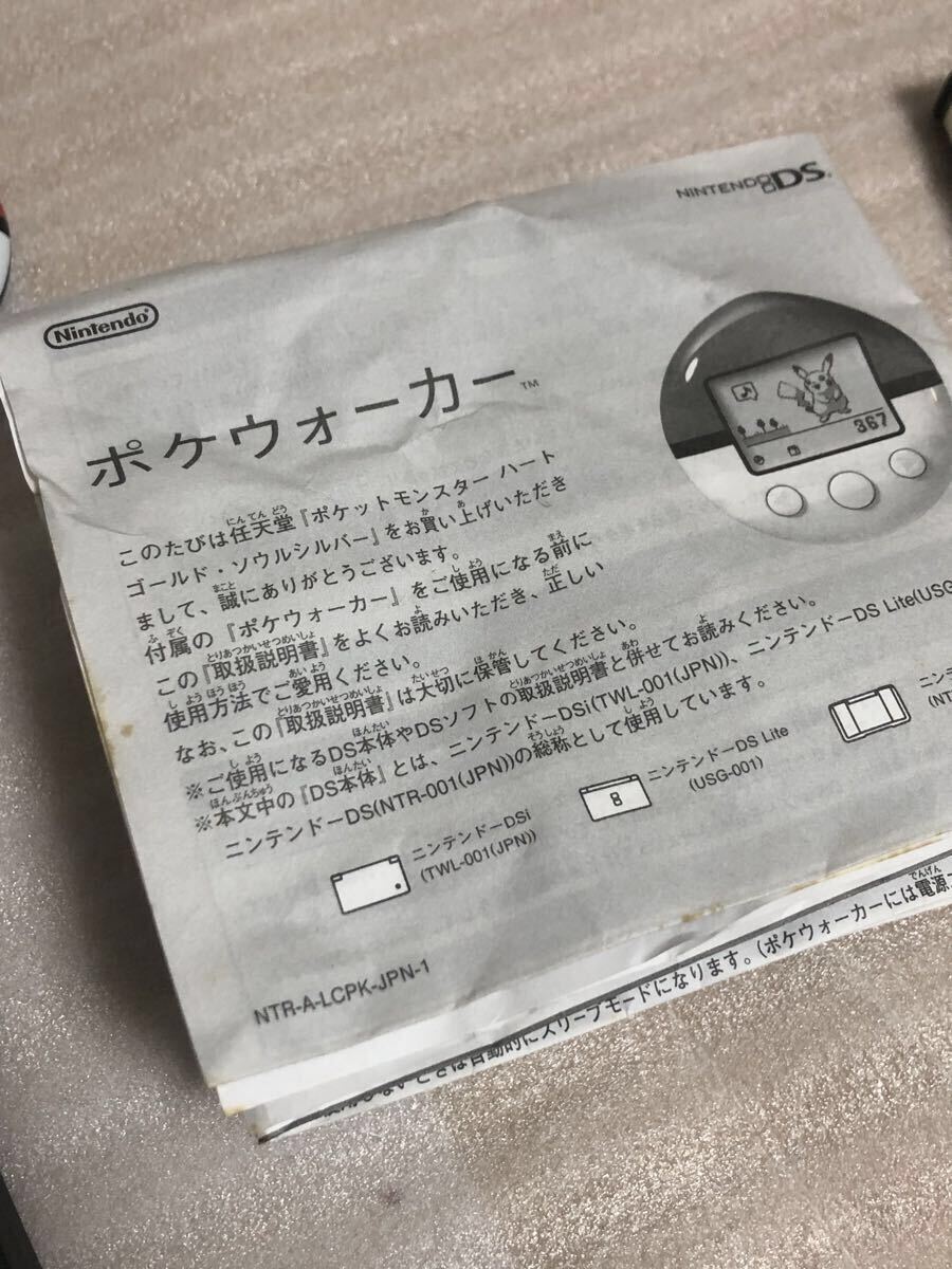 ニンテンドーDS ポケットモンスター ハートゴールド ソウルシルバー Nintendo ソフト ポケモン ポケウォーカー付き 箱状態難_画像7