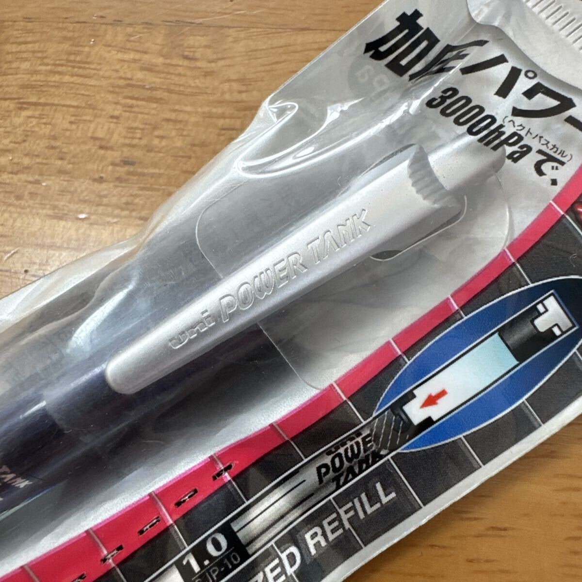 新品 廃盤 MITSUBISHI 三菱鉛筆 uni ユニ POWERTANK パワータンク INSIDE インサイド ボールペン 1.0mm パッケージ付き 加圧式 SS-1000PT_画像4