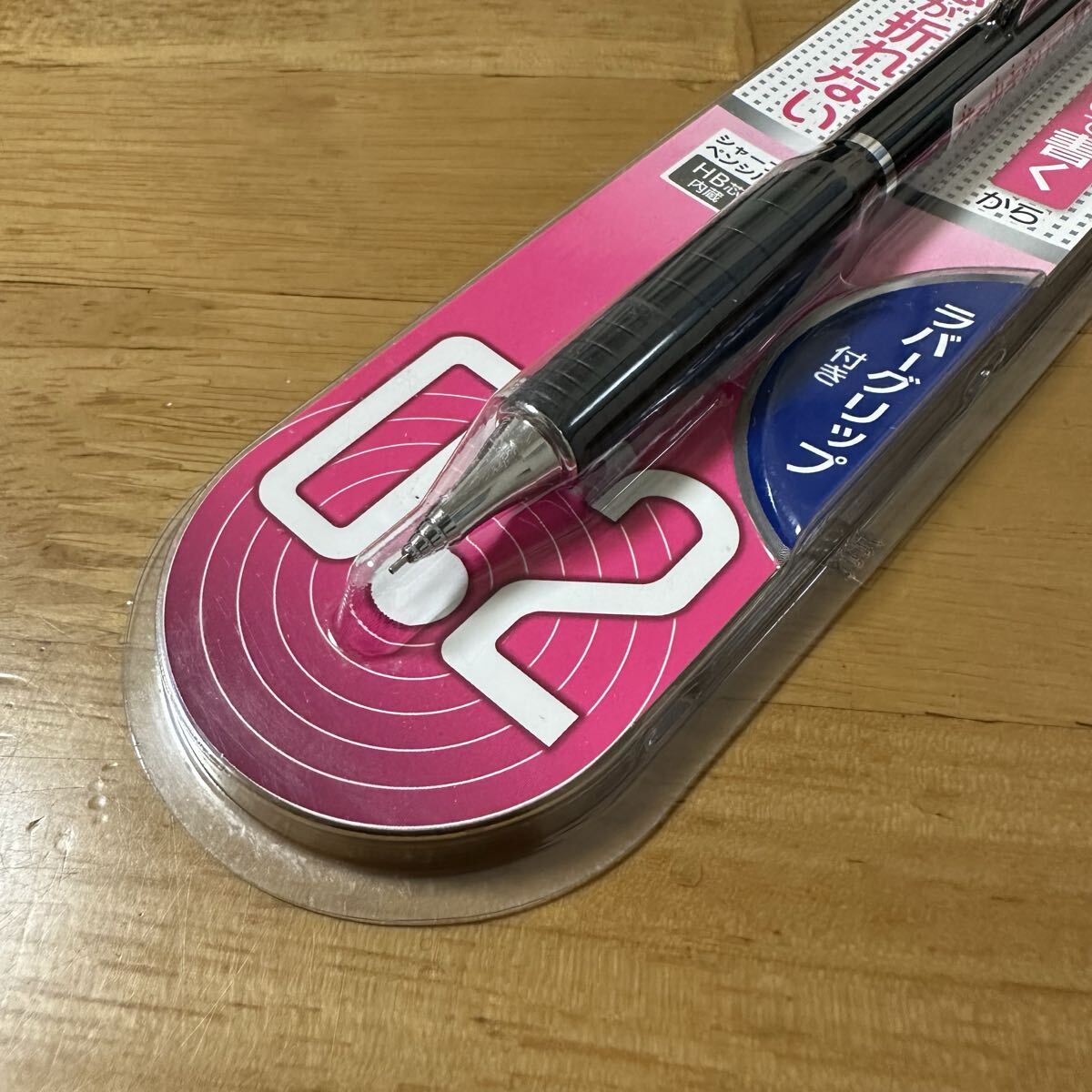 新品 廃盤 Pentel ぺんてる ORENZ オレンズ ラバーグリップ シャーペン 0.2mm ブラック軸 箱付き_画像2