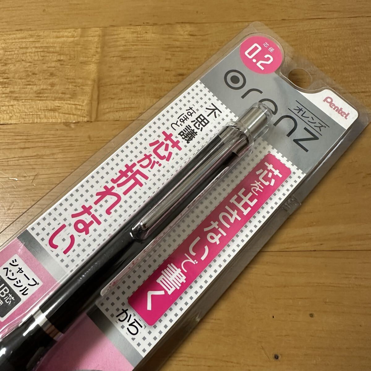 新品 廃盤 Pentel ぺんてる ORENZ オレンズ ラバーグリップ シャーペン 0.2mm ブラック軸 箱付き_画像3