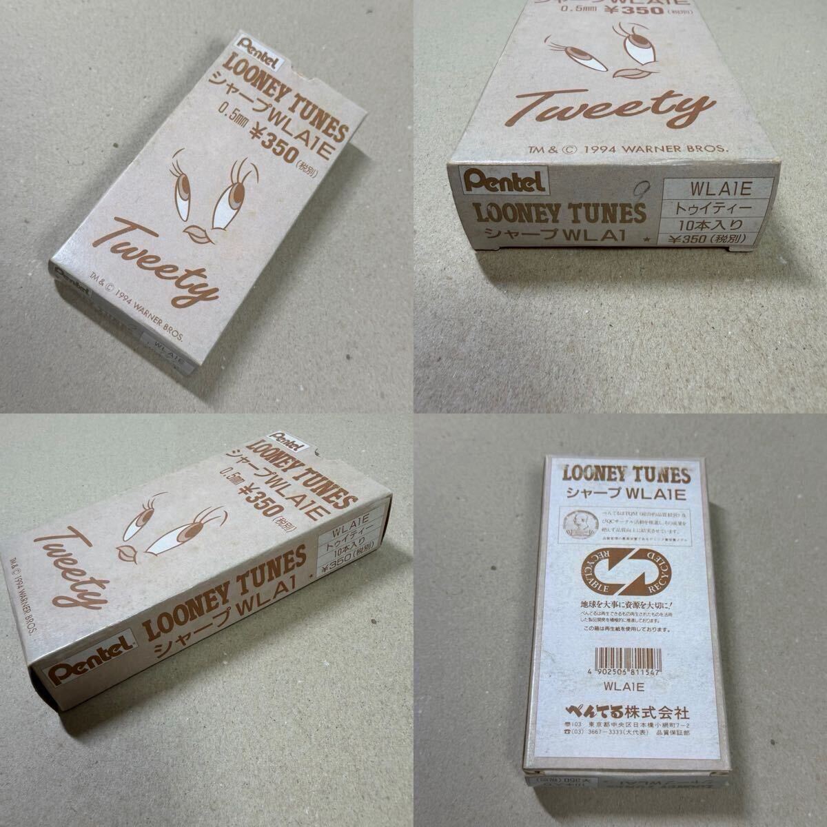 新品 廃盤 Pentel ぺんてる WARNER ワーナーブラザーズ シャーペン 0.5mm 定規 下敷き 15点セット トゥイーティー vintage 昭和レトロ_画像5