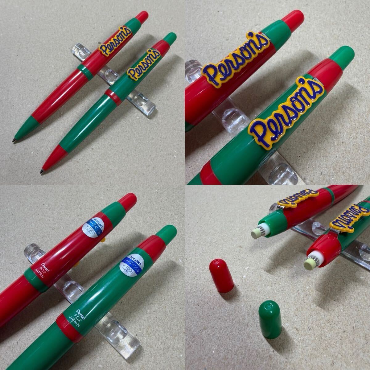 新品 廃盤 Pentel ぺんてる PERSON'S COLLECTION パーソンズ コレクション シャーペン 0.5mm 消しゴム 11点セット vintage 昭和レトロ_画像3