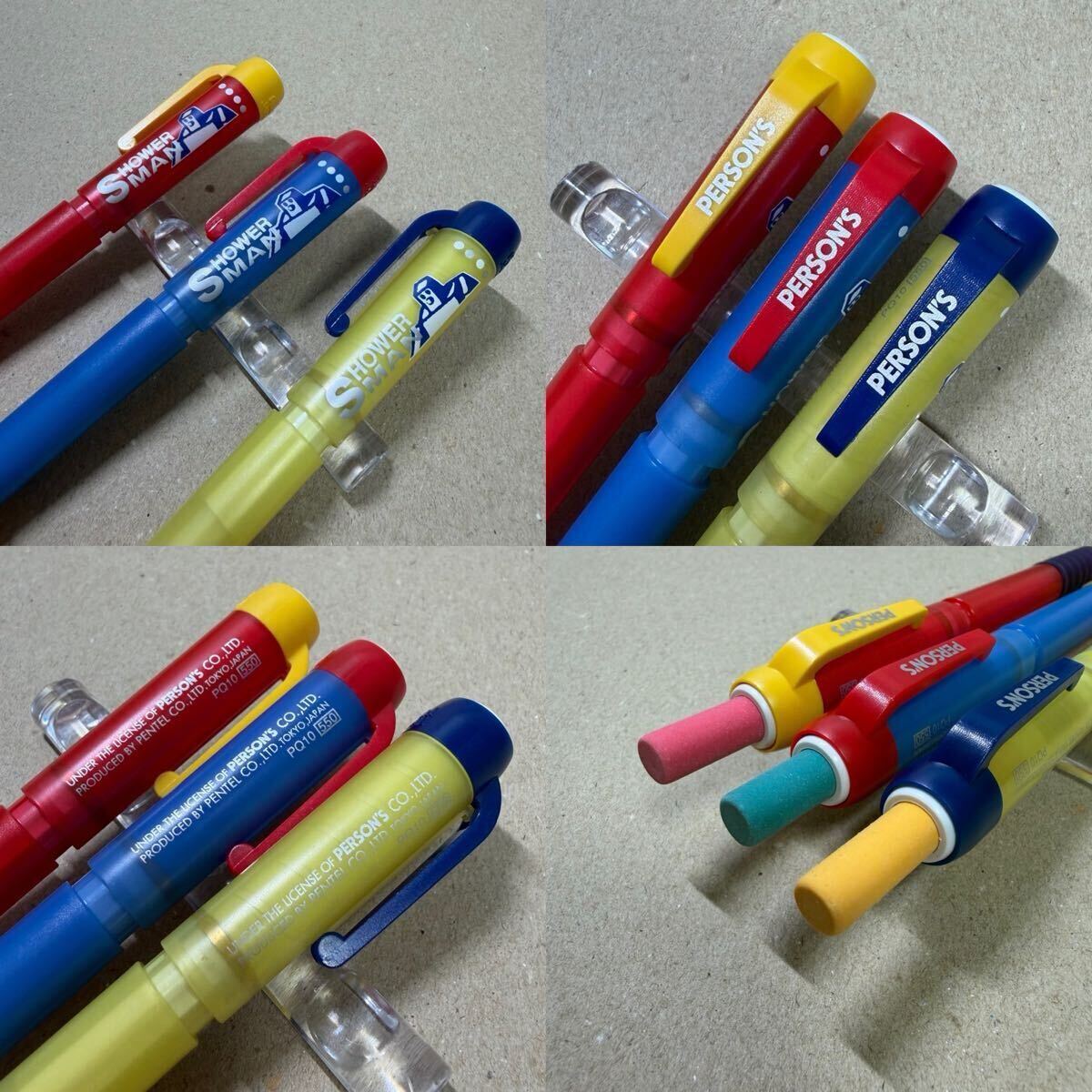 新品 廃盤 Pentel ぺんてる PERSON'S COLLECTION パーソンズ コレクション シャーペン 0.5mm 消しゴム 11点セット vintage 昭和レトロ_画像5