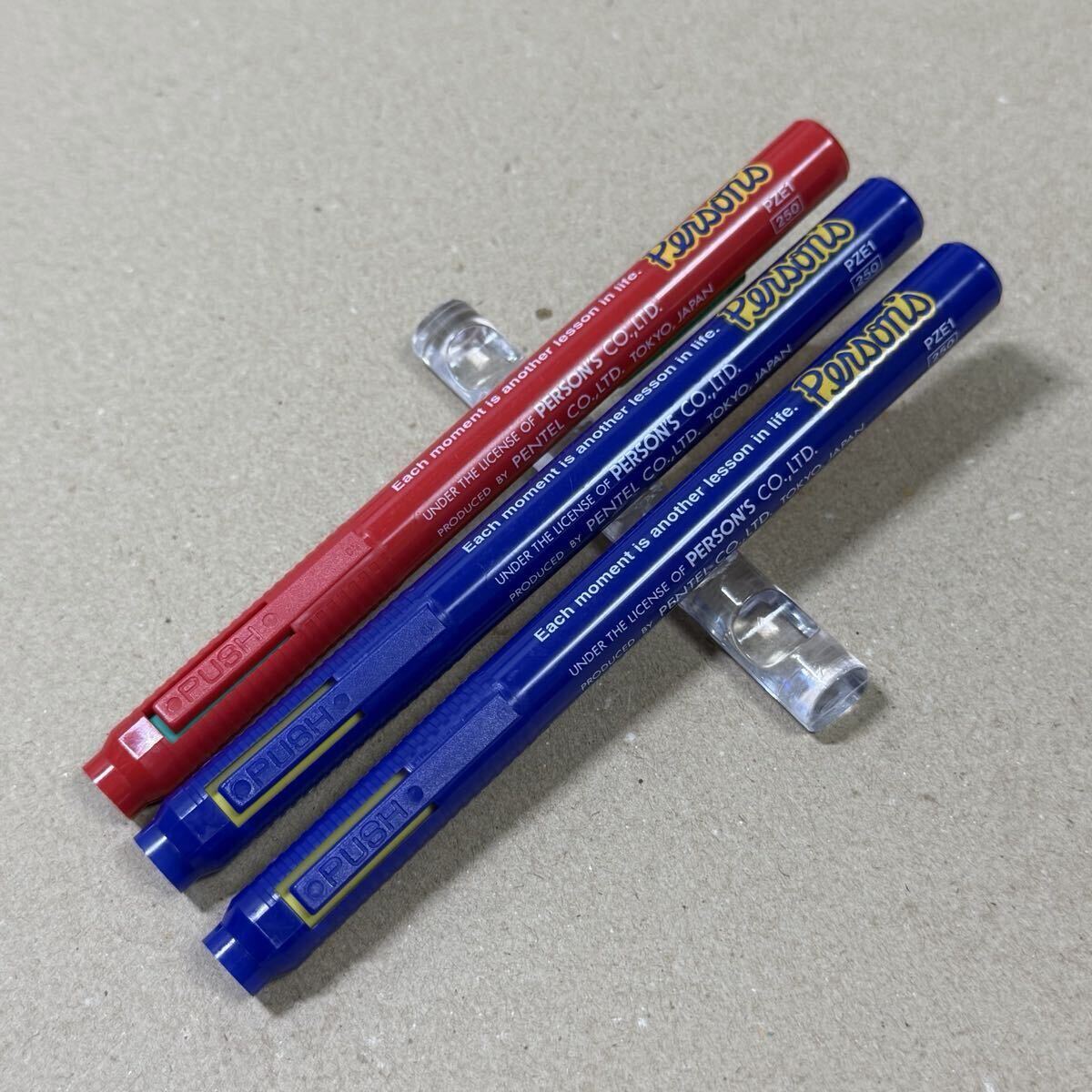 新品 廃盤 Pentel ぺんてる PERSON'S COLLECTION パーソンズ コレクション シャーペン 0.5mm 消しゴム 11点セット vintage 昭和レトロ_画像8