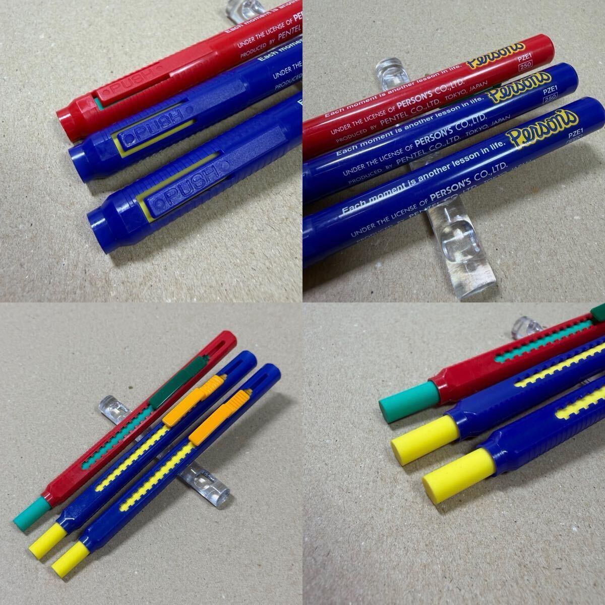 新品 廃盤 Pentel ぺんてる PERSON'S COLLECTION パーソンズ コレクション シャーペン 0.5mm 消しゴム 11点セット vintage 昭和レトロ_画像9