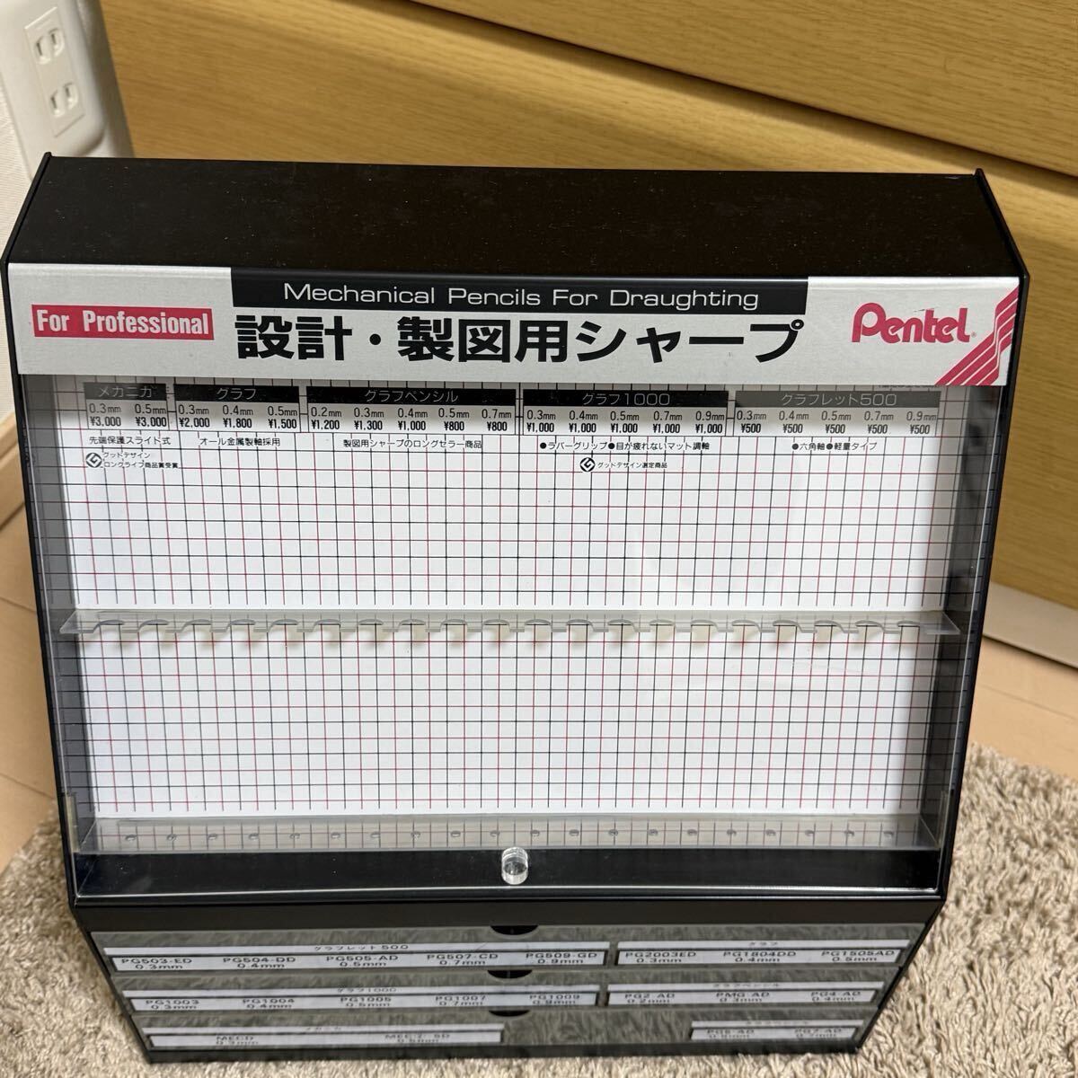 非売品 貴重 Pentel ぺんてる 什器 陳列 ケース グラフペンシル 製図用 シャーペン メカニカ コレクターズアイテム vintage 昭和レトロ_画像3