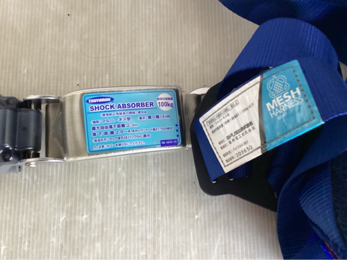 【K0914】 ミドリ安全 フルハーネス 墜落制止用器具 藤井電工 メッシュハーネス MHF-790-TR-M 取扱説明書付き　箱入り未使用_画像4