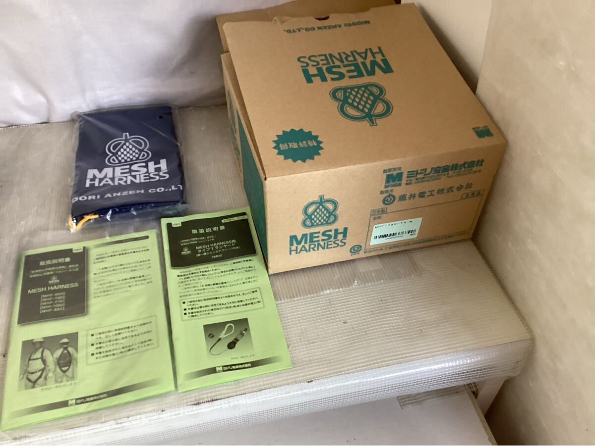 【K0914】 ミドリ安全 フルハーネス 墜落制止用器具 藤井電工 メッシュハーネス MHF-790-TR-M 取扱説明書付き　箱入り未使用_画像8