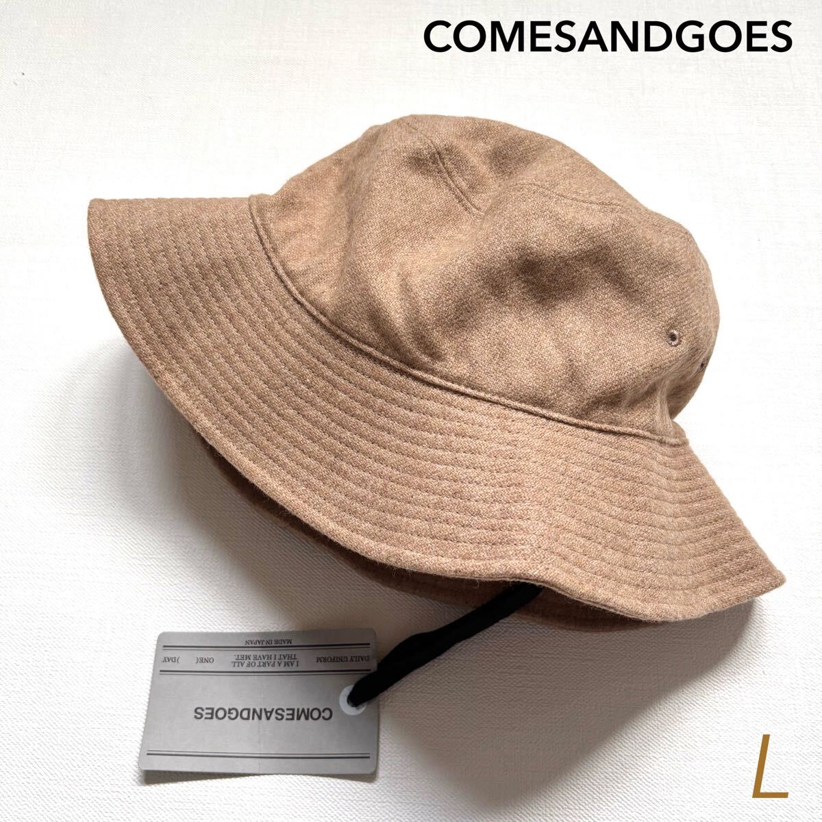未使用 日本製 COMESANDGOES カムズアンドゴーズ ウール バケット ハット L キャメル メンズ タグ付 made in japan 帽子 ベージュ 送料無料_画像1
