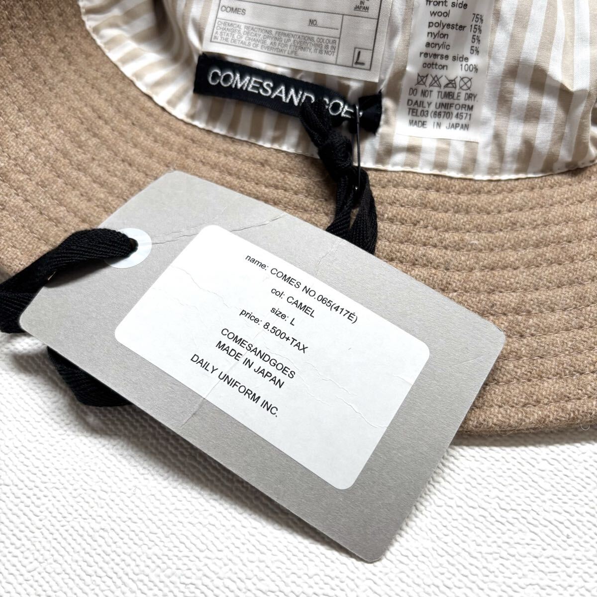 未使用 日本製 COMESANDGOES カムズアンドゴーズ ウール バケット ハット L キャメル メンズ タグ付 made in japan 帽子 ベージュ 送料無料_画像6