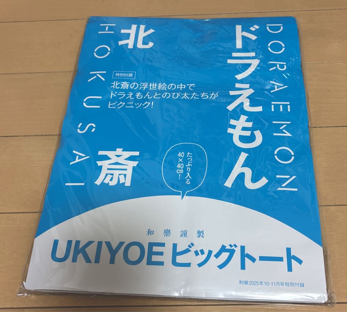  мир . дополнение Doraemon север . большая сумка UKIYOE большой большая сумка картина в жанре укиё 