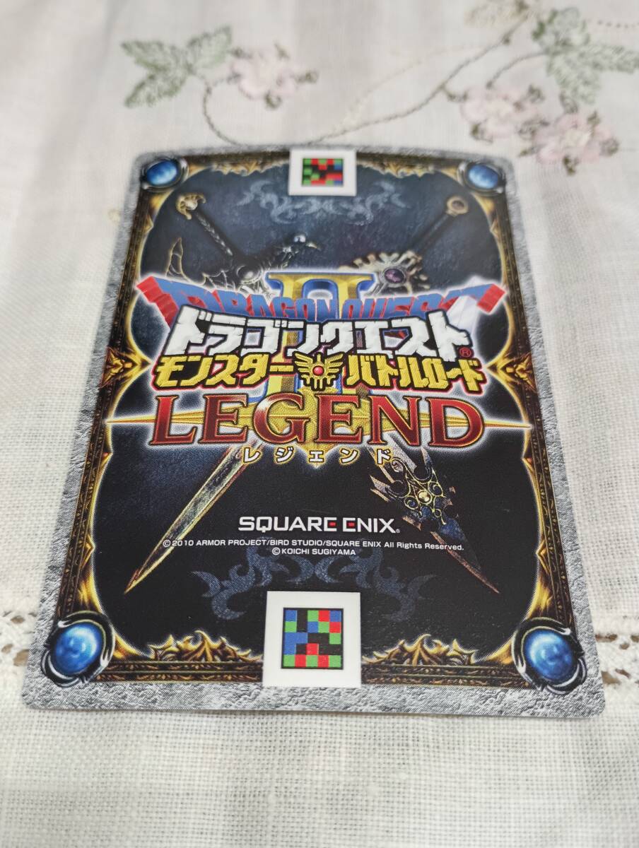 排出率1/200 美品「SP 悪霊の神々 (DQ-02Ⅱ) ドラゴンクエストⅡ」スペシャルカード ドラクエ モンスターバトルロードⅡ LEGEND _画像2