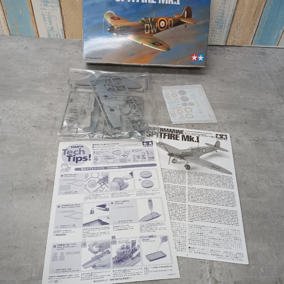 タミヤ ロッキード マーチン F-35A ライトニングⅡ + スーパーマリン スピットファイア Mk.I プラモデル 未組立品_画像5