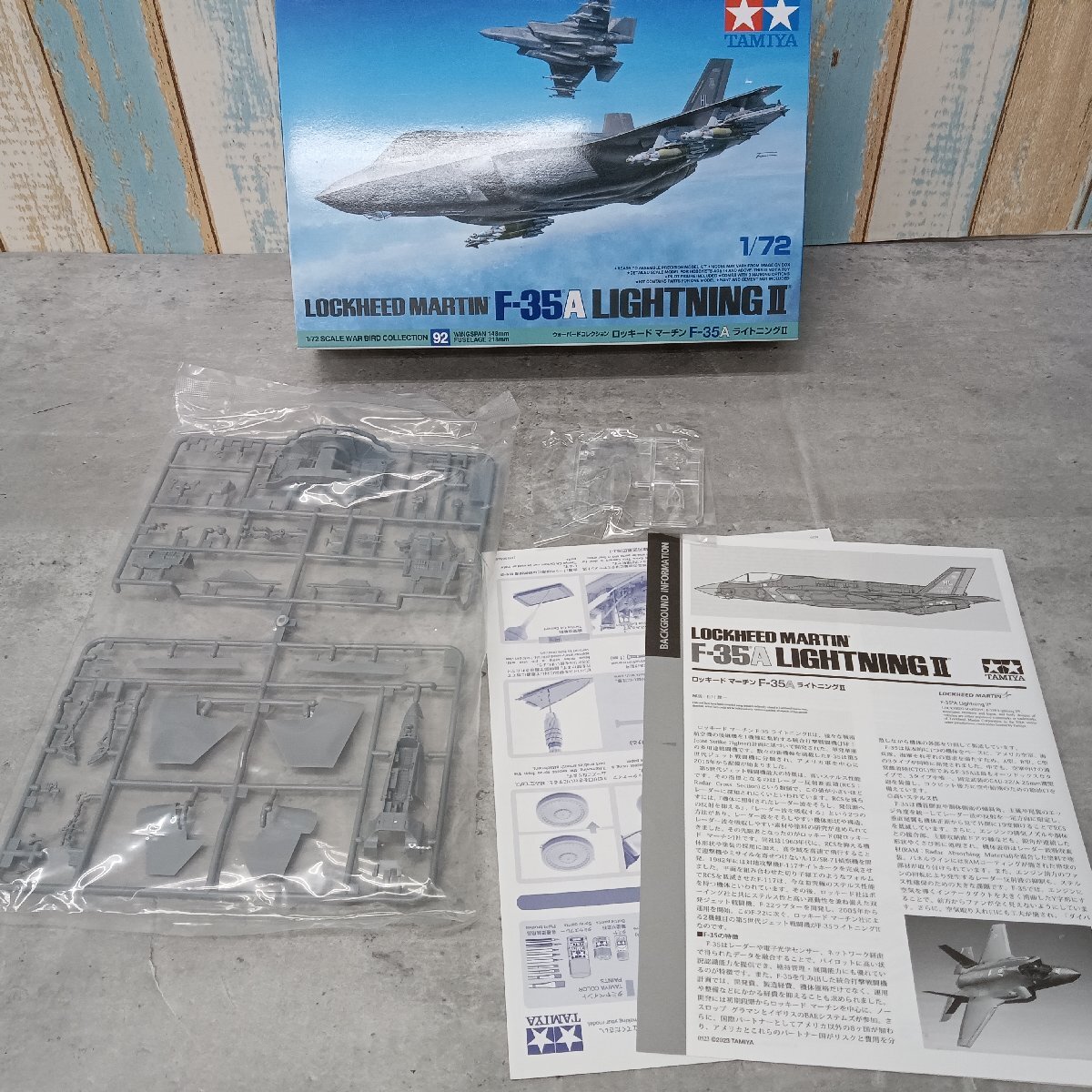 タミヤ ロッキード マーチン F-35A ライトニングⅡ + スーパーマリン スピットファイア Mk.I プラモデル 未組立品_画像4