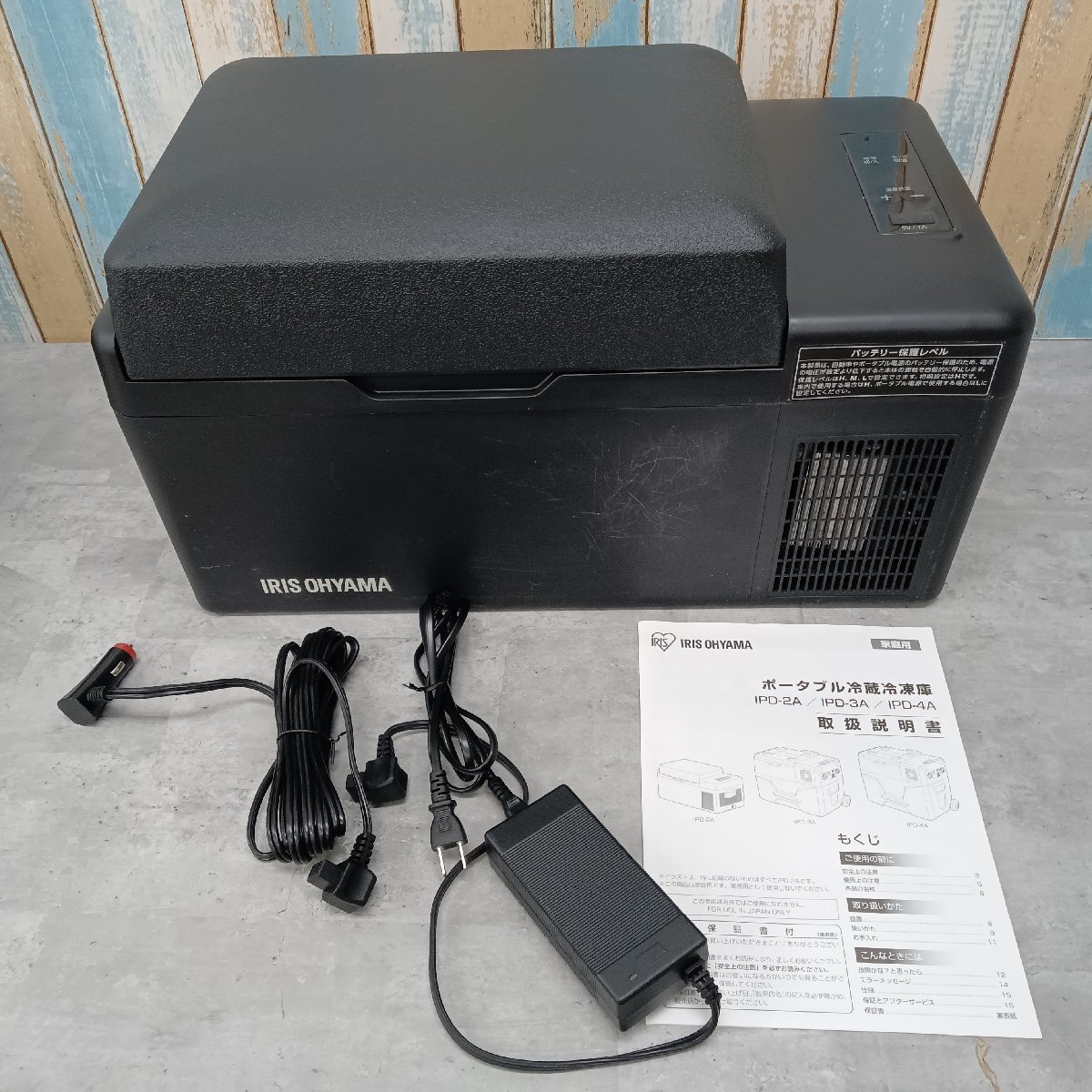  Iris o-yama портативный холодильник 20L ширина 60cm IPD-2A-B черный морозилка -20~20*C рабочее состояние подтверждено б/у 