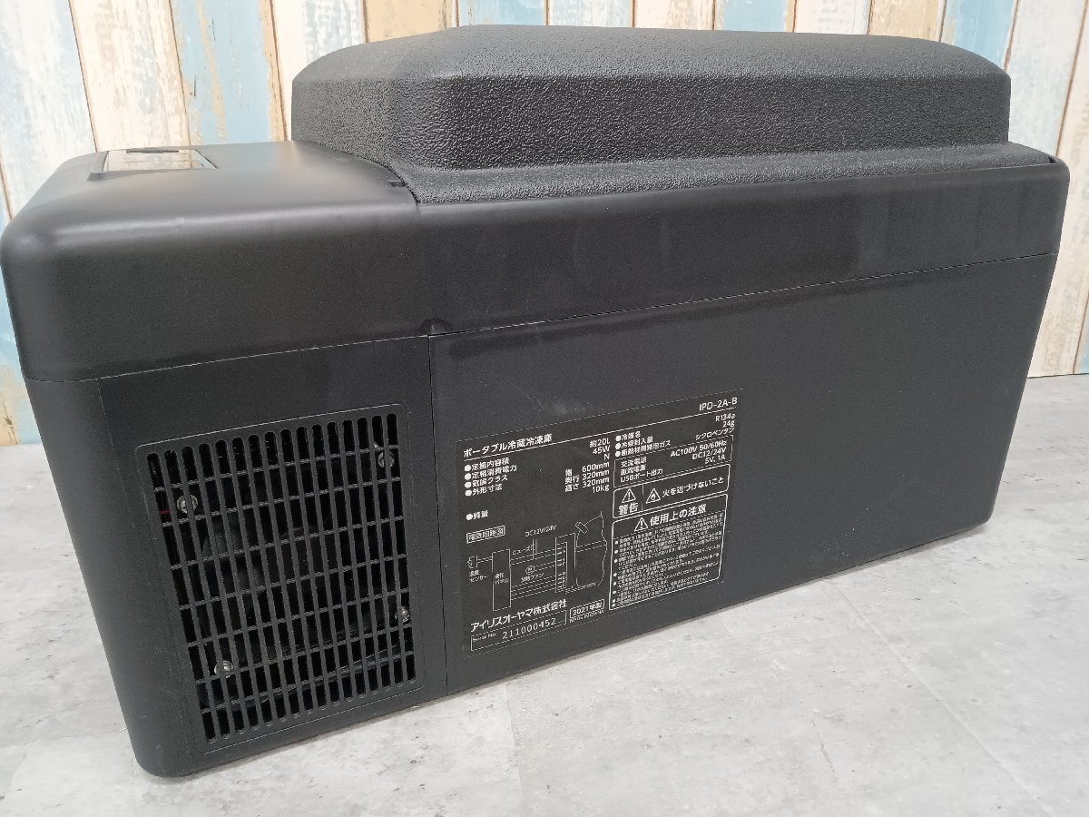  Iris o-yama портативный холодильник 20L ширина 60cm IPD-2A-B черный морозилка -20~20*C рабочее состояние подтверждено б/у 