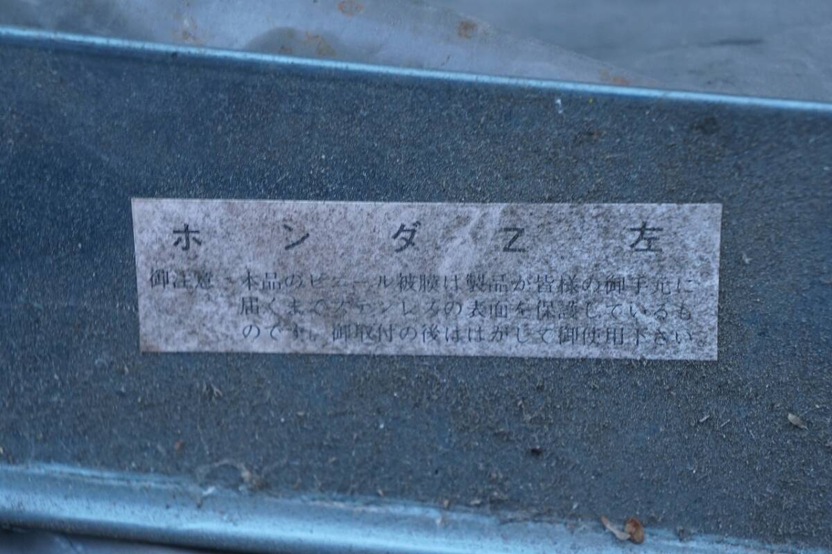 【ビンテージ・カー用品】希少 未使用品 ホンダ HONDA Z Z360 水中メガネ ステンレス ドアバイザー_画像3