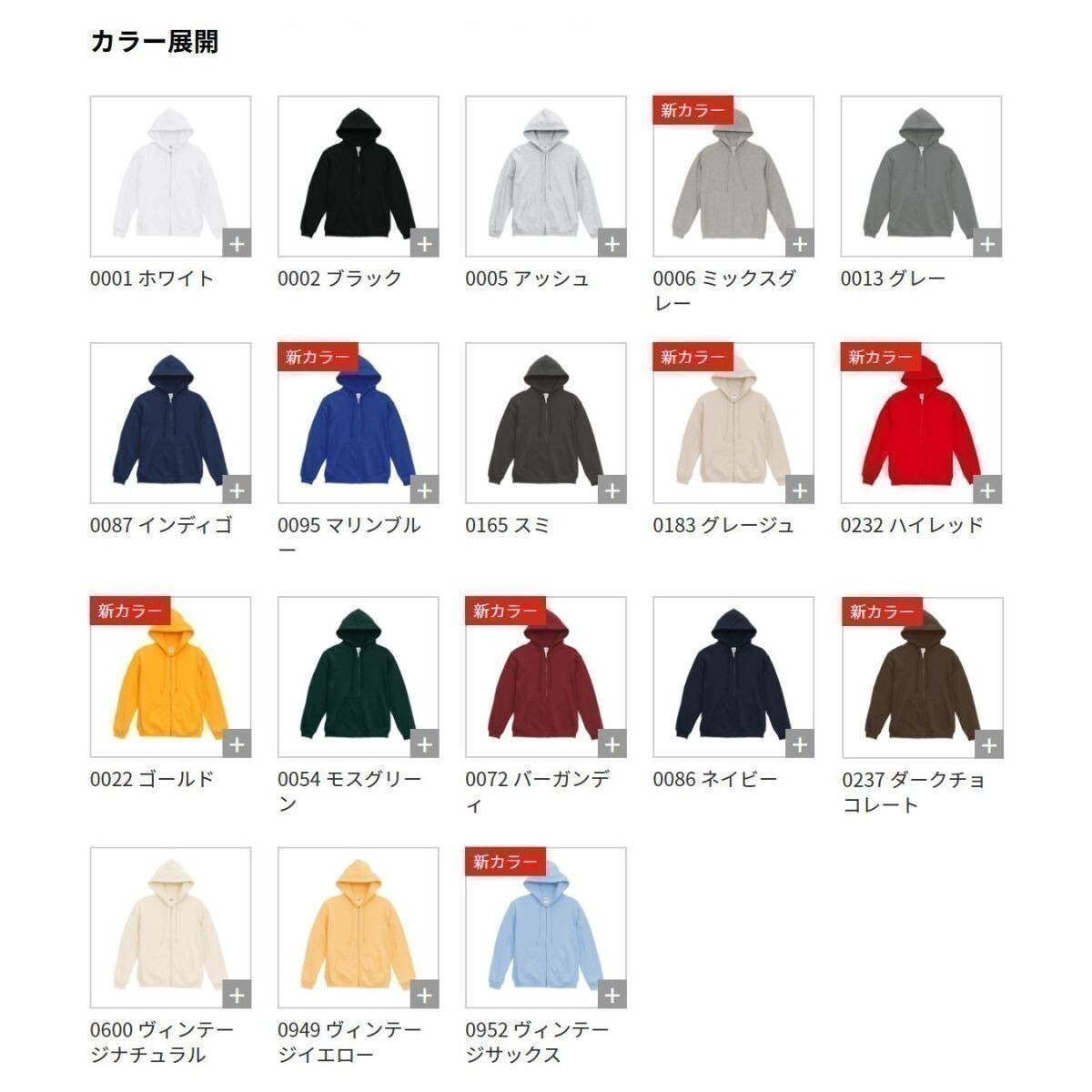 パーカー XXL アッシュ 薄手 8.8オンス 裏パイル ジップアップ フルジップ 無地 定番 綿100 スウェット A2146 3L 2XL ライトグレー 539701_画像2