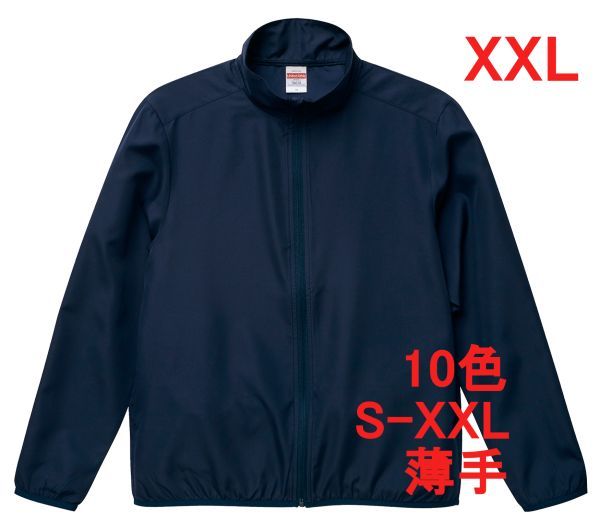 ブルゾン XXL ネイビー ジップアップ スタンドカラー 薄手 無地 フルジップ ファスナー 上着 ジャンパー アウター A675 3L 2XL 紺 706101_画像1