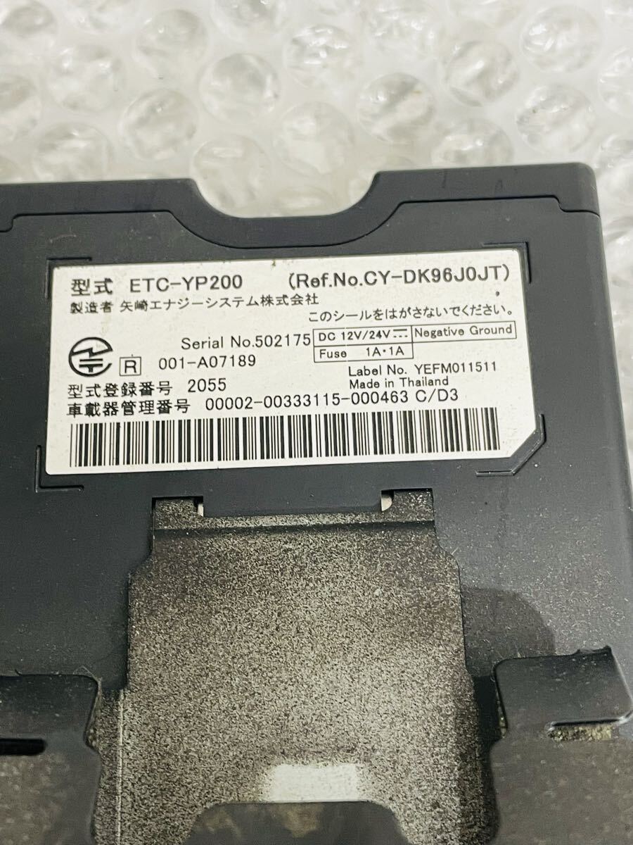 矢崎 ヤザキ YAZAKI 2.0ETC ETC 2.0 ETC-YP200 アンテナ分離型 音声タイプ 動作確認済み 送料無料 150952_画像8