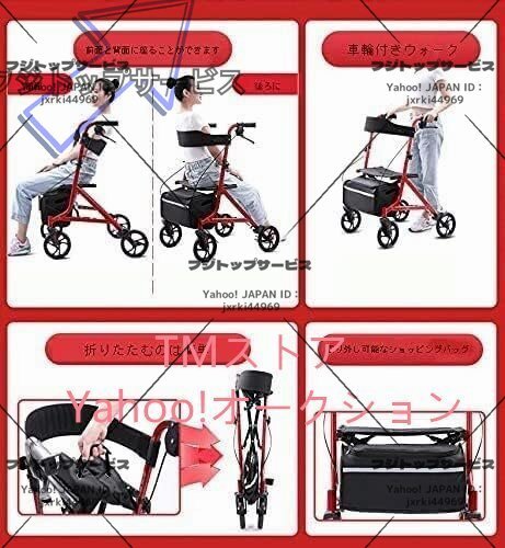  коляска для пожилых to сиденье .. легкий модный независимый приспособление для ходьбы опора ходьба машина . человек для покупка Cart переворачивание предотвращение складной ходунки пожилые люди рука вдавлено 