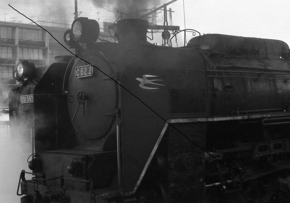 国鉄時代 北海道 函館本線 蒸気機関車 SL C62 2号機など 急行ニセコ 昭和4６年３月　26枚　CD-Rにて　パソコン鑑賞用。_画像9