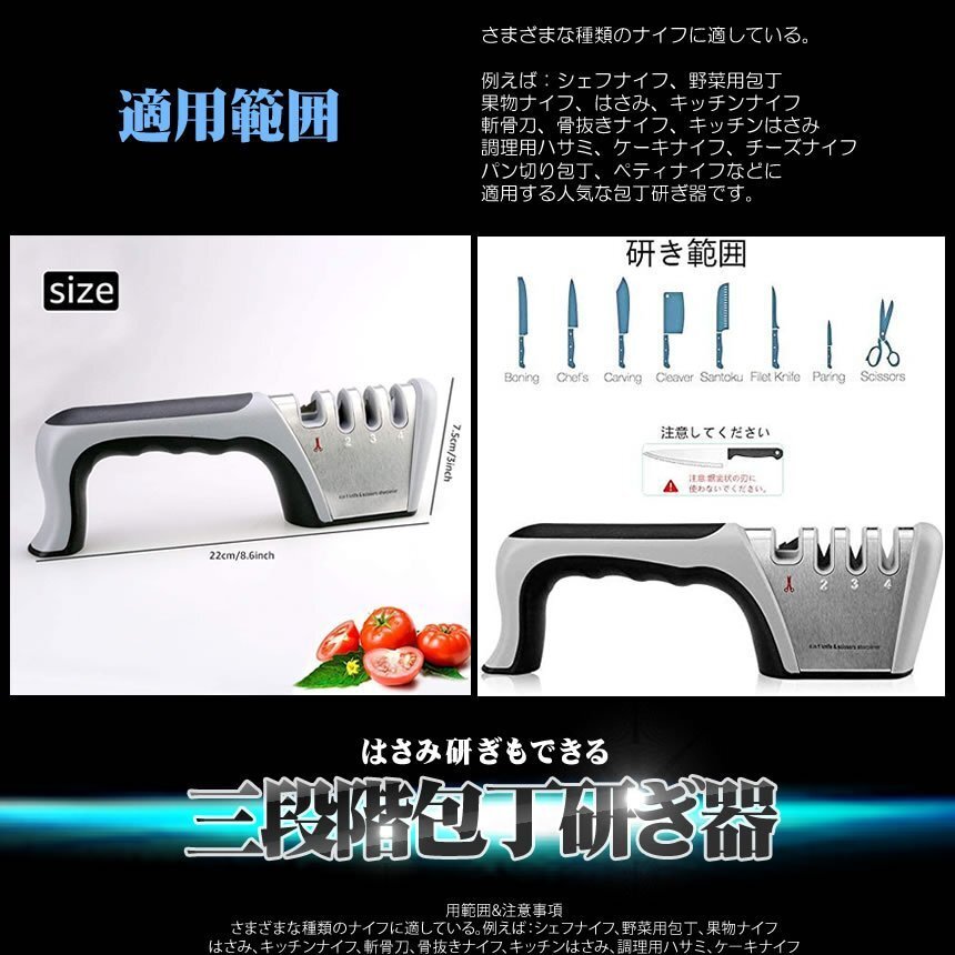 はさみ研ぎもできる3段階 包丁研ぎ器 ハサミ研ぎ器 粗研ぎ 細研ぎ 仕上げ 研磨 はさみ研ぎ 簡単 HOCHOSHARP_画像4