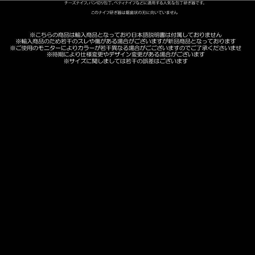 はさみ研ぎもできる3段階 包丁研ぎ器 ハサミ研ぎ器 粗研ぎ 細研ぎ 仕上げ 研磨 はさみ研ぎ 簡単 HOCHOSHARP_画像5
