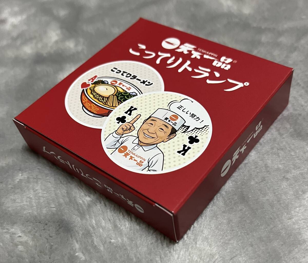 天下一品【こってりトランプ】新品／未開封_画像3