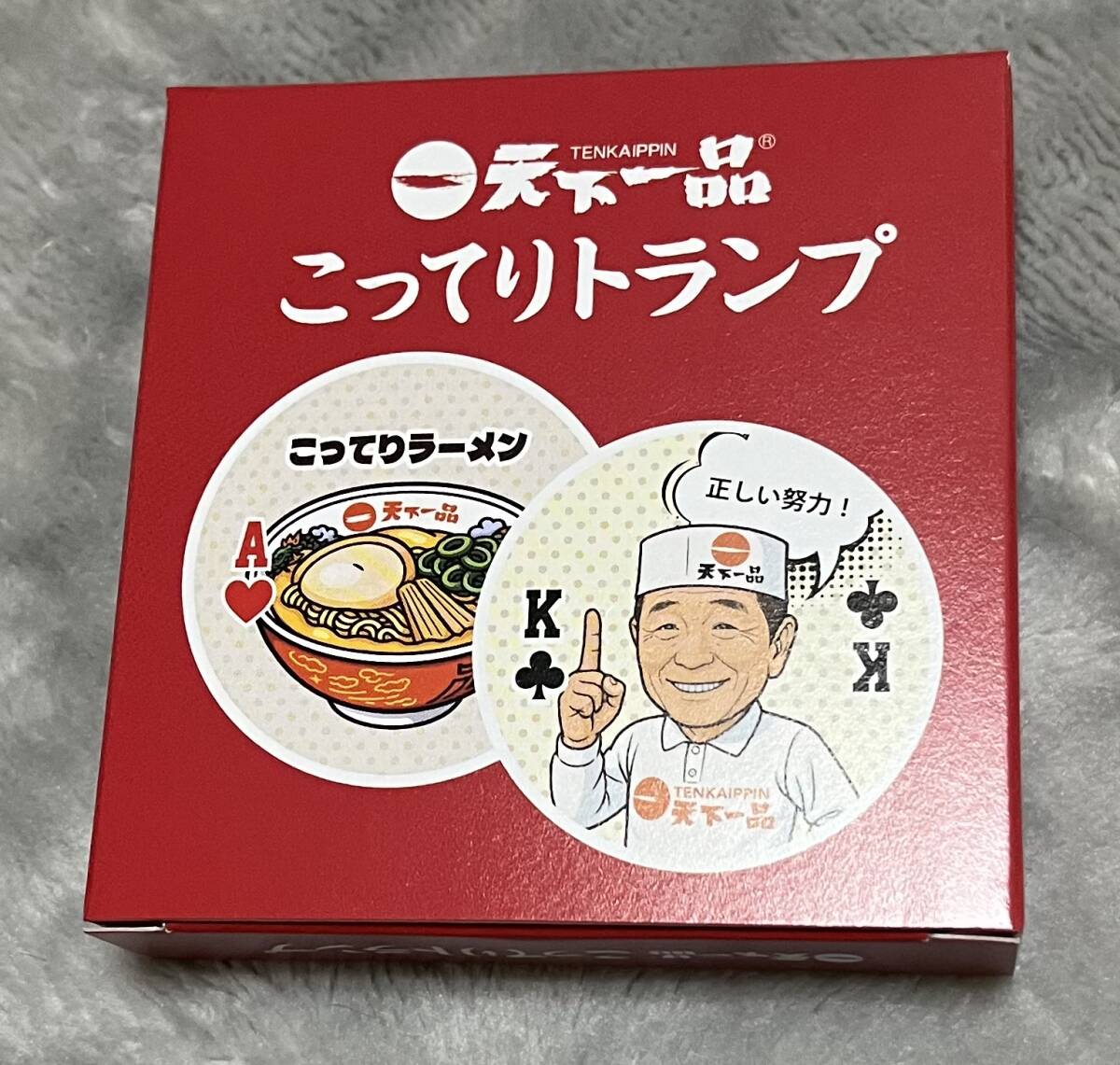 天下一品【こってりトランプ】新品／未開封_画像1