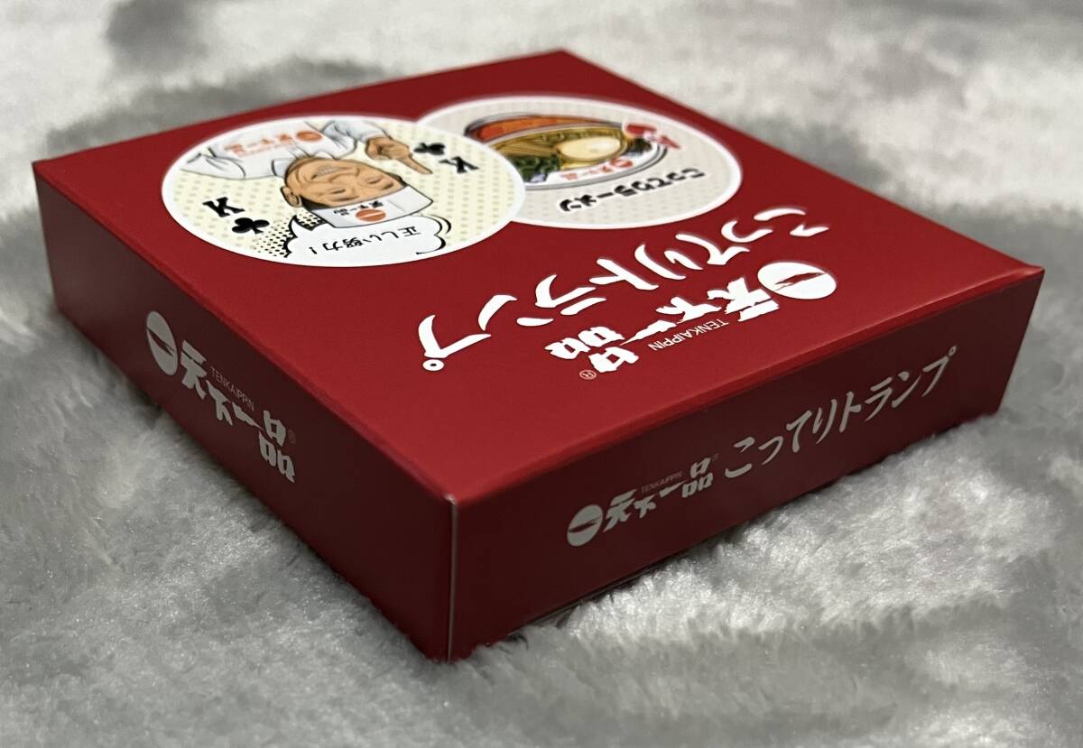 天下一品【こってりトランプ】新品／未開封_画像6