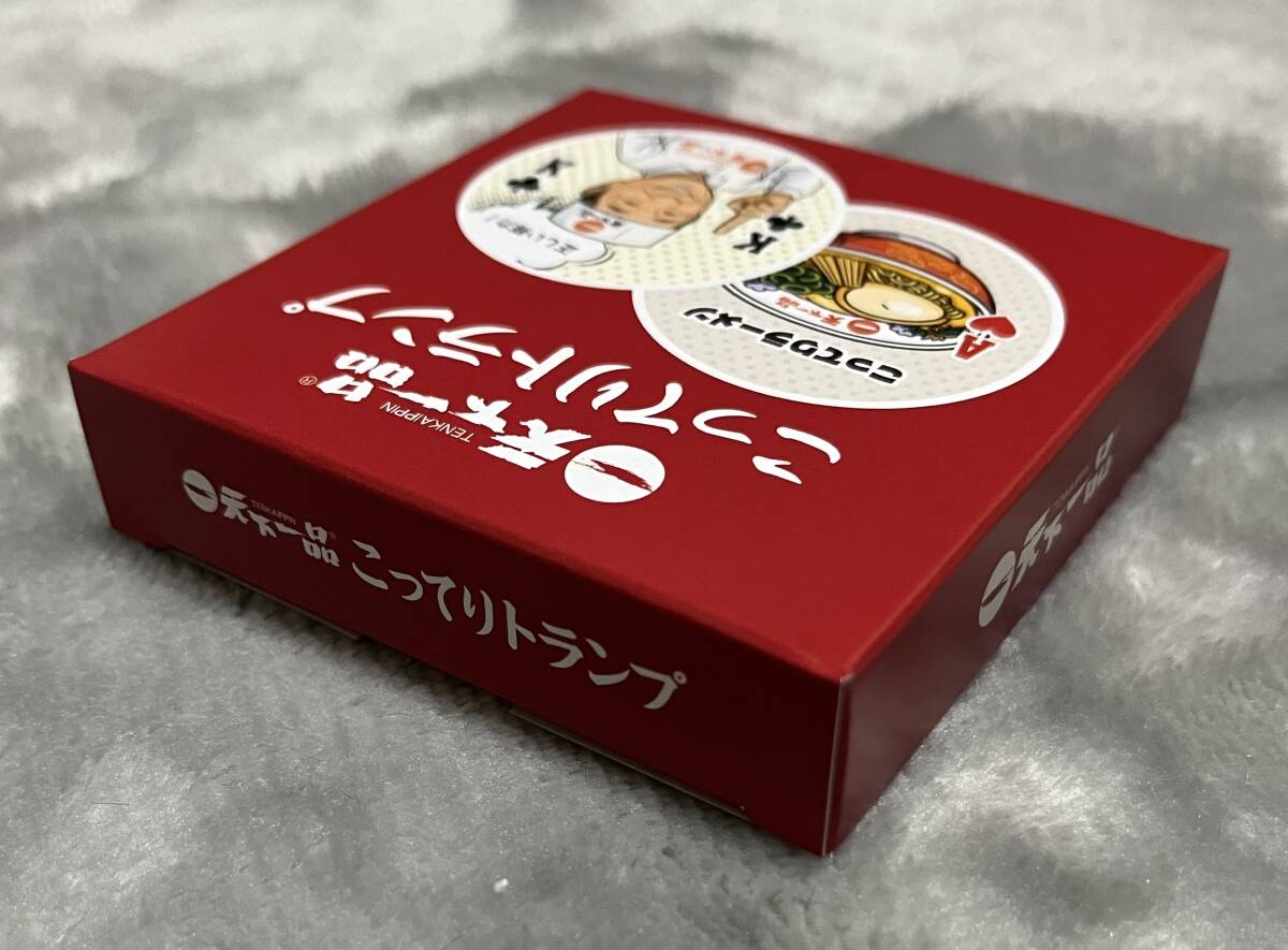 天下一品【こってりトランプ】新品／未開封_画像5