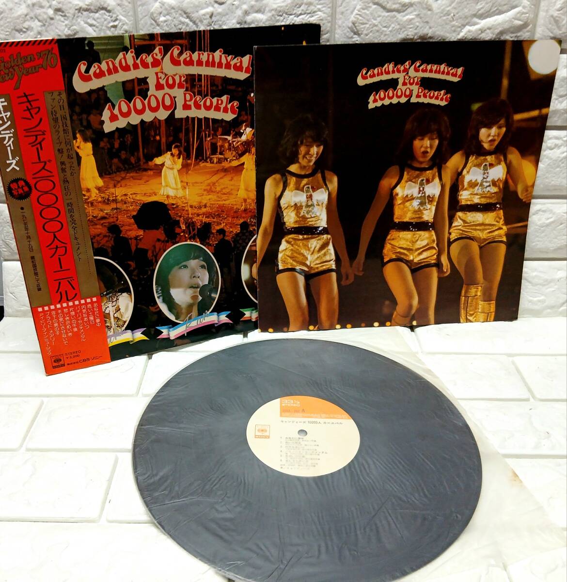 n456【キャンディーズ】LP盤 レコード (キャンディーズ・ライブ) (キャンディーズ10000人カーニバル) (キャンディーズ 1.1/2) 3作品_画像7