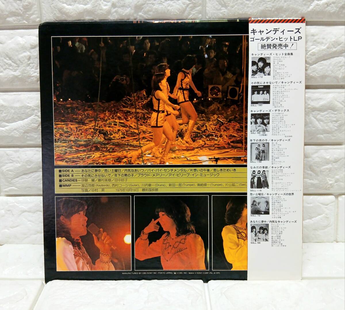 n456【キャンディーズ】LP盤 レコード (キャンディーズ・ライブ) (キャンディーズ10000人カーニバル) (キャンディーズ 1.1/2) 3作品_画像6