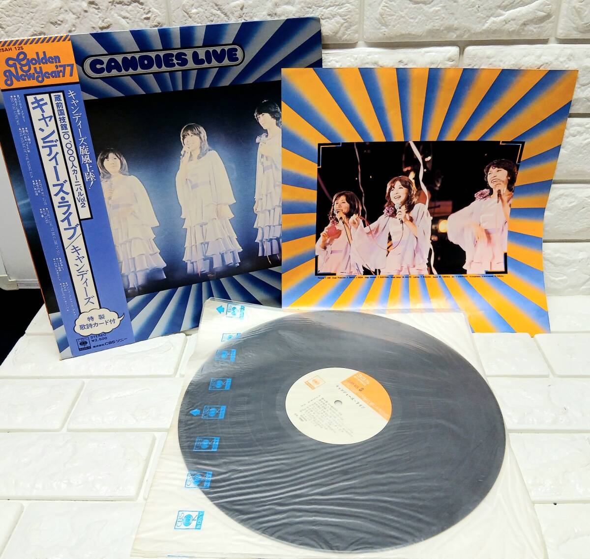 n456【キャンディーズ】LP盤 レコード (キャンディーズ・ライブ) (キャンディーズ10000人カーニバル) (キャンディーズ 1.1/2) 3作品_画像4
