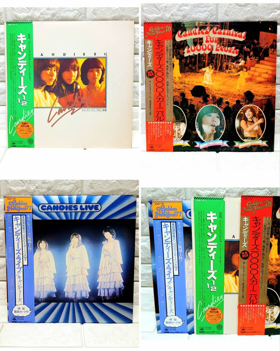 n456【キャンディーズ】LP盤 レコード (キャンディーズ・ライブ) (キャンディーズ10000人カーニバル) (キャンディーズ 1.1/2) 3作品_画像1