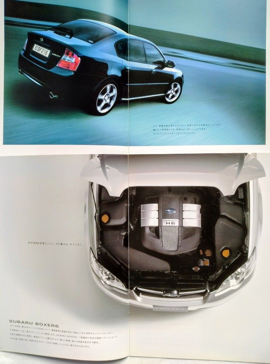 Subaru Legacy B4* Legacy 3.0R каталог