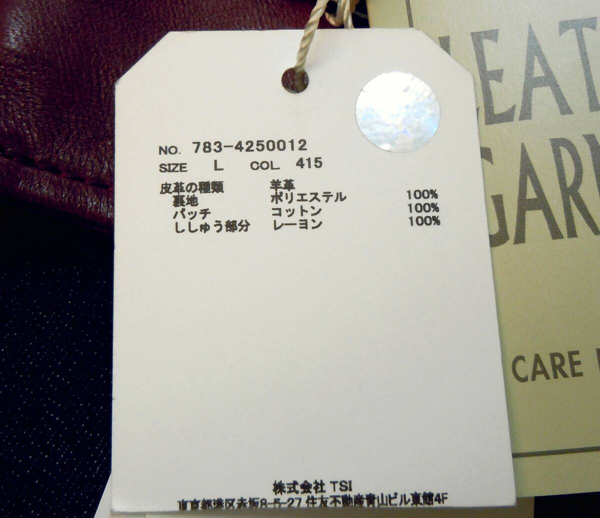 ★直営店限定品 定価約9万円 AVIREX アヴィレックス 羊革 エイジド ワッペン ライダースジャケット バーガンディー メンズL★_画像10