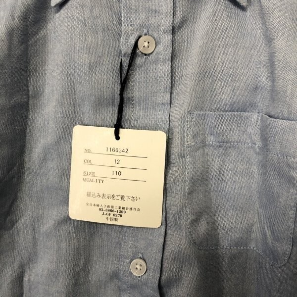 未使用新品タグ付き JOMM JOMM ジョムジョム キッズ 長袖 BD ボタンダウン シャンブレー シャツ 110 水色 セレモニー_画像3