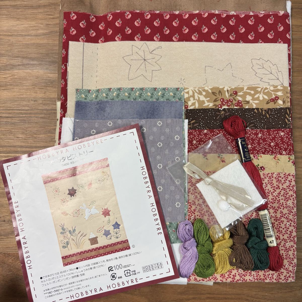 ⑤ホビーラホビーレ◇秋のタピストリー◇お月見うさぎ_画像3