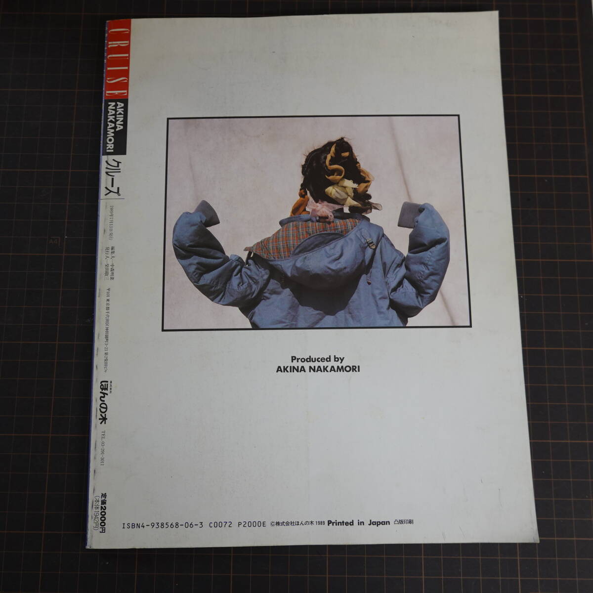 6196中森明菜写真集 フォトブック クルーズ CRUISE 1989年 ニューヨーク パリ ロンドン 東京_画像5