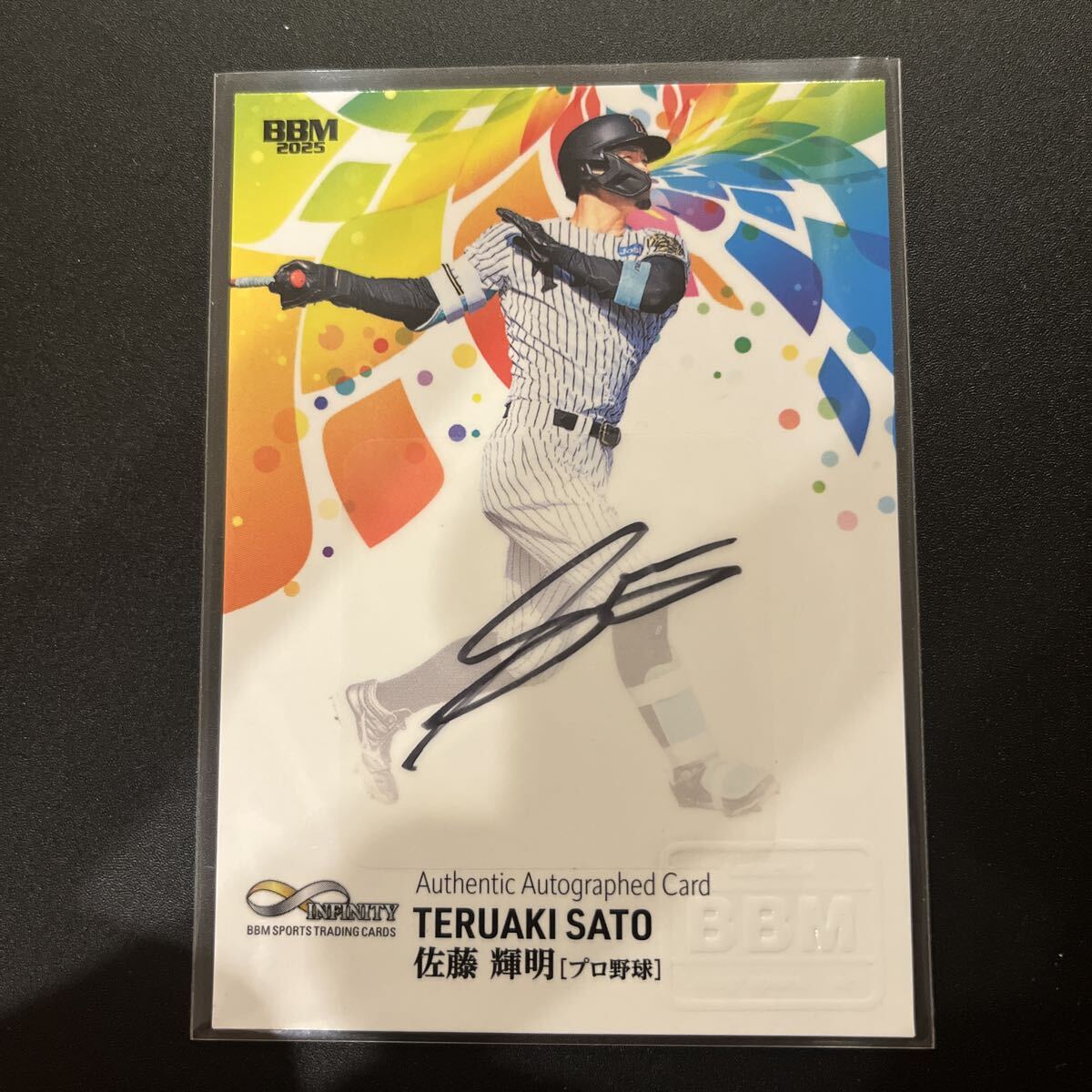 10 листов ограничение последний номер BBM INFINITY Sato блестящий Akira автограф автограф карта 10/10 Hanshin Tigers 