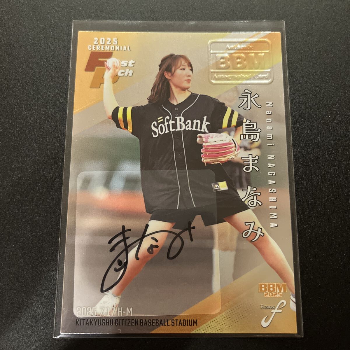 5 листов ограничение 2025 BBM fusion. остров .... лампочка тип автограф автограф карта 3/5. рука скачки серебряный версия 