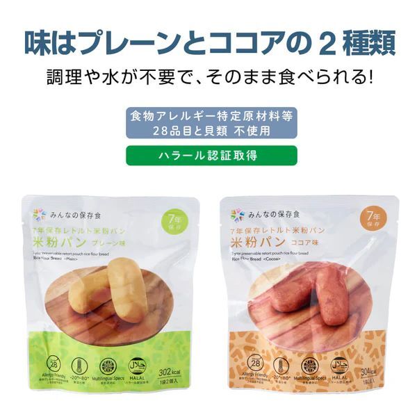 ( массовая закупка ) King Jim замена тип бедствие меры комплект специальный замена box (. машина ~. дом ) STKS-100-BX (×3)