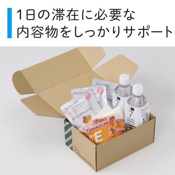 ( массовая закупка ) King Jim бедствие стратегический запас комплект II 1 день минут compact CBCS-200 (×3)